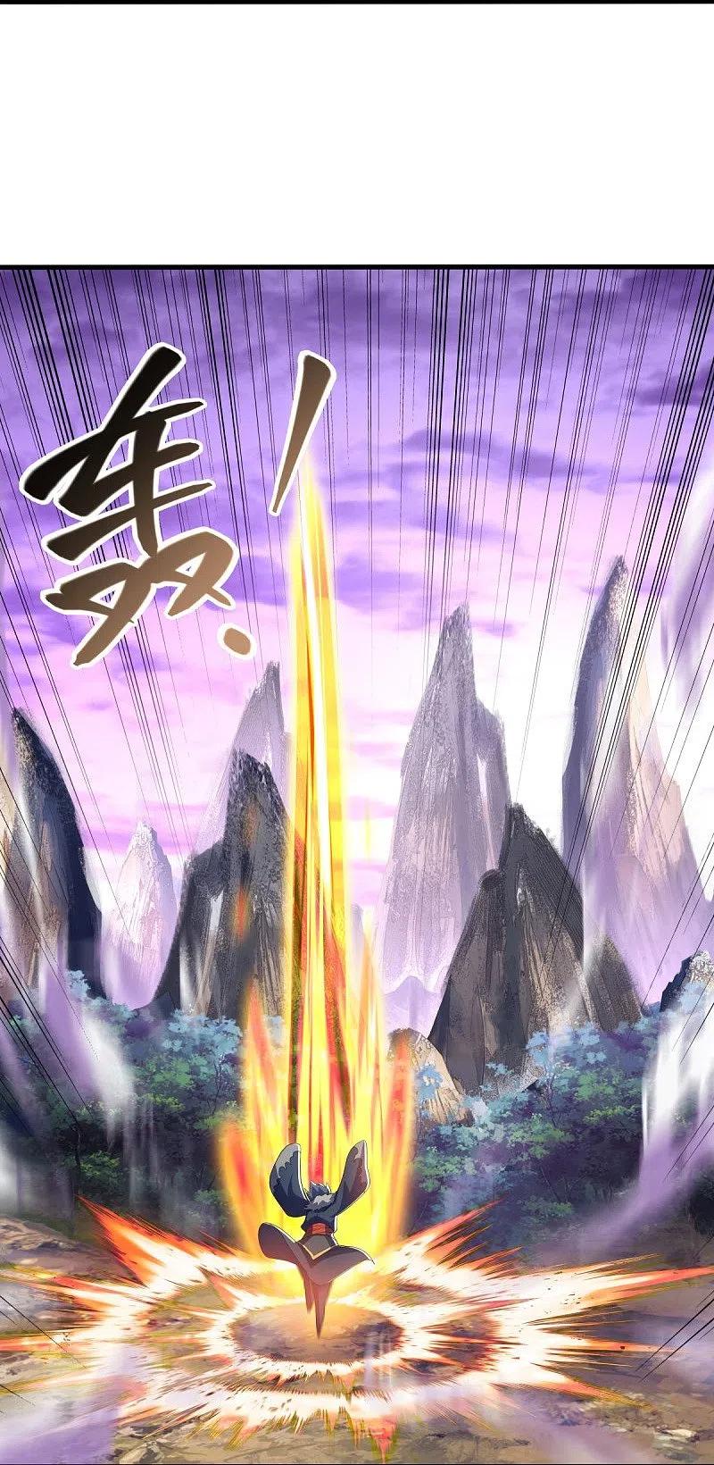 第478话争图之战-绝世战魂-传奇漫业（第11张）