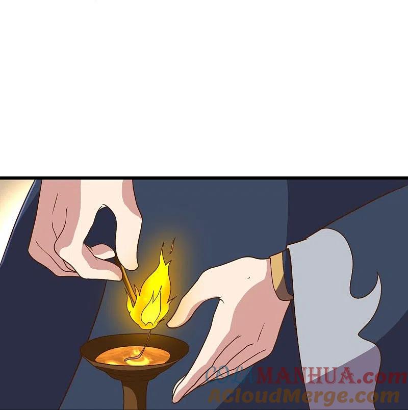 第479话亘古战场-绝世战魂-传奇漫业（第4张）