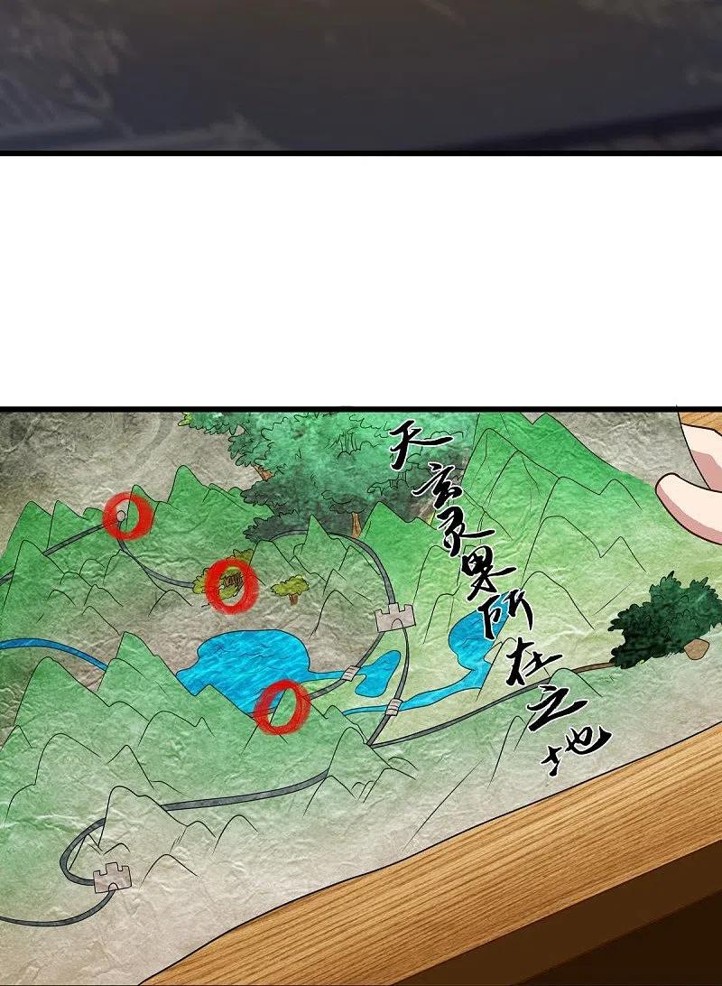 第479话亘古战场-绝世战魂-传奇漫业（第6张）