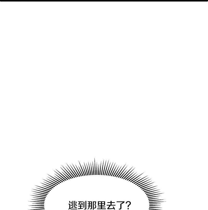 第481话上玄秘境-绝世战魂-传奇漫业（第35张）