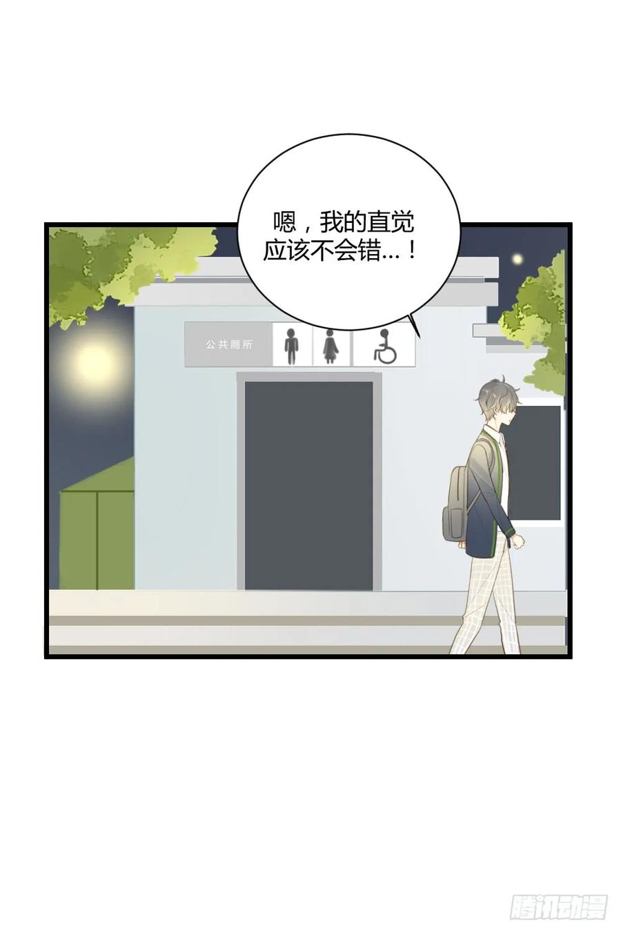 云龙大佬了解一下-诞下龙种吧！-尼三岁+盖子犬（第15张）