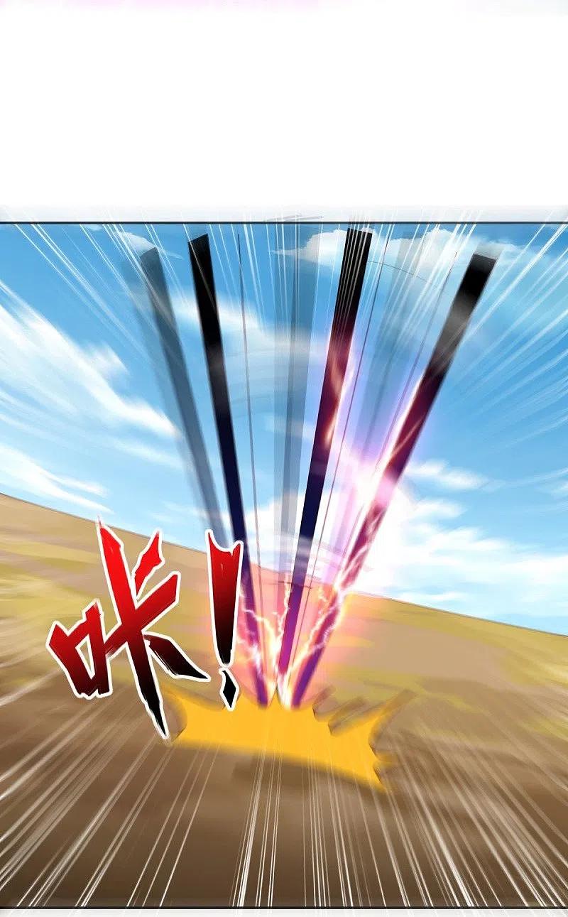 第485话柳暗花明-绝世战魂-传奇漫业（第13张）