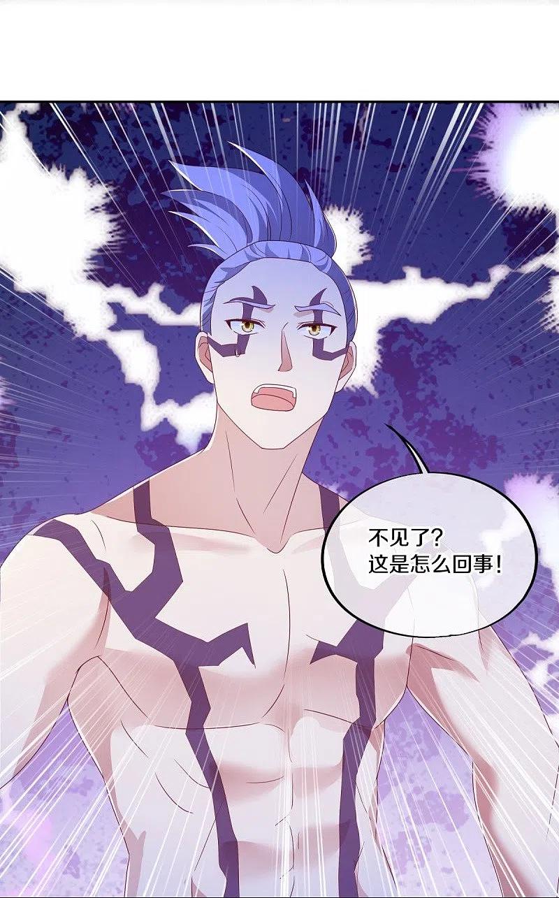 第485话柳暗花明-绝世战魂-传奇漫业（第14张）