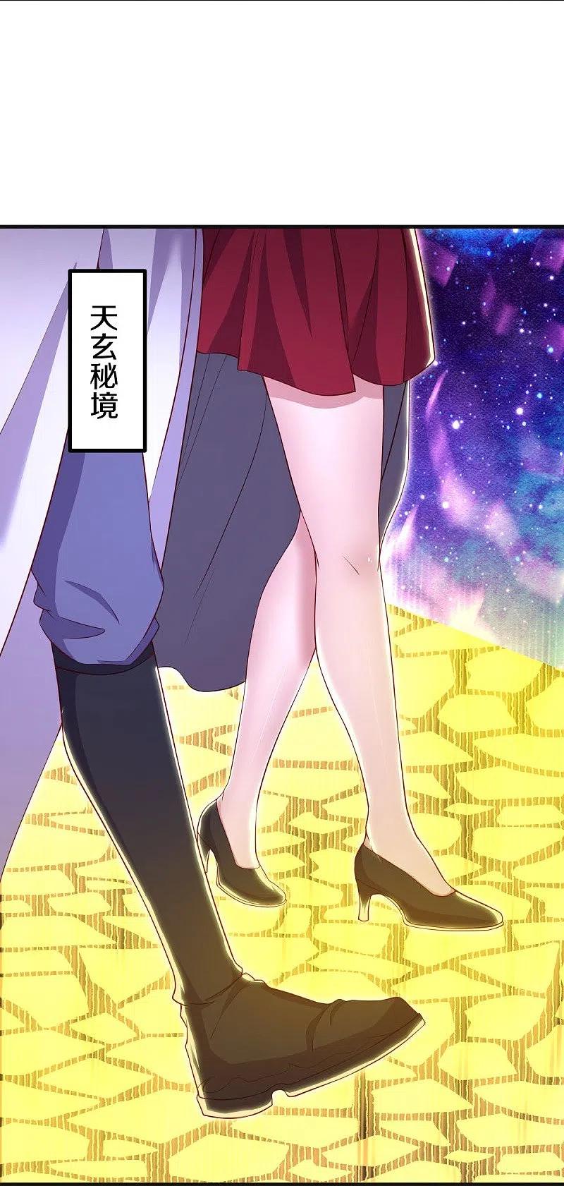 第487话天机神宫-绝世战魂-传奇漫业（第9张）