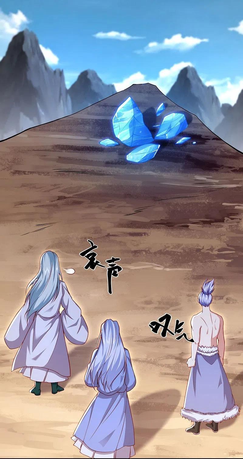 第487话天机神宫-绝世战魂-传奇漫业（第3张）