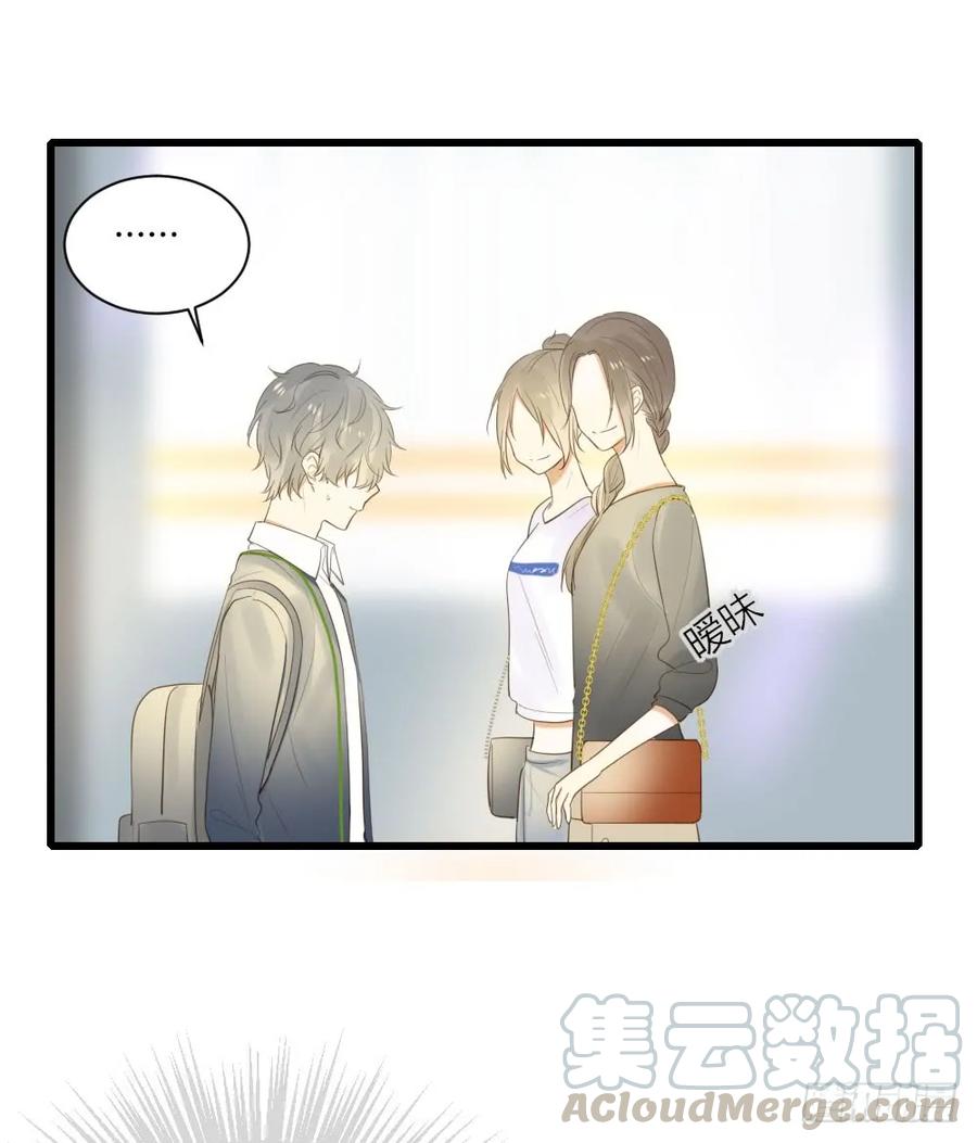 关系缓和？-诞下龙种吧！-尼三岁+盖子犬（第4张）