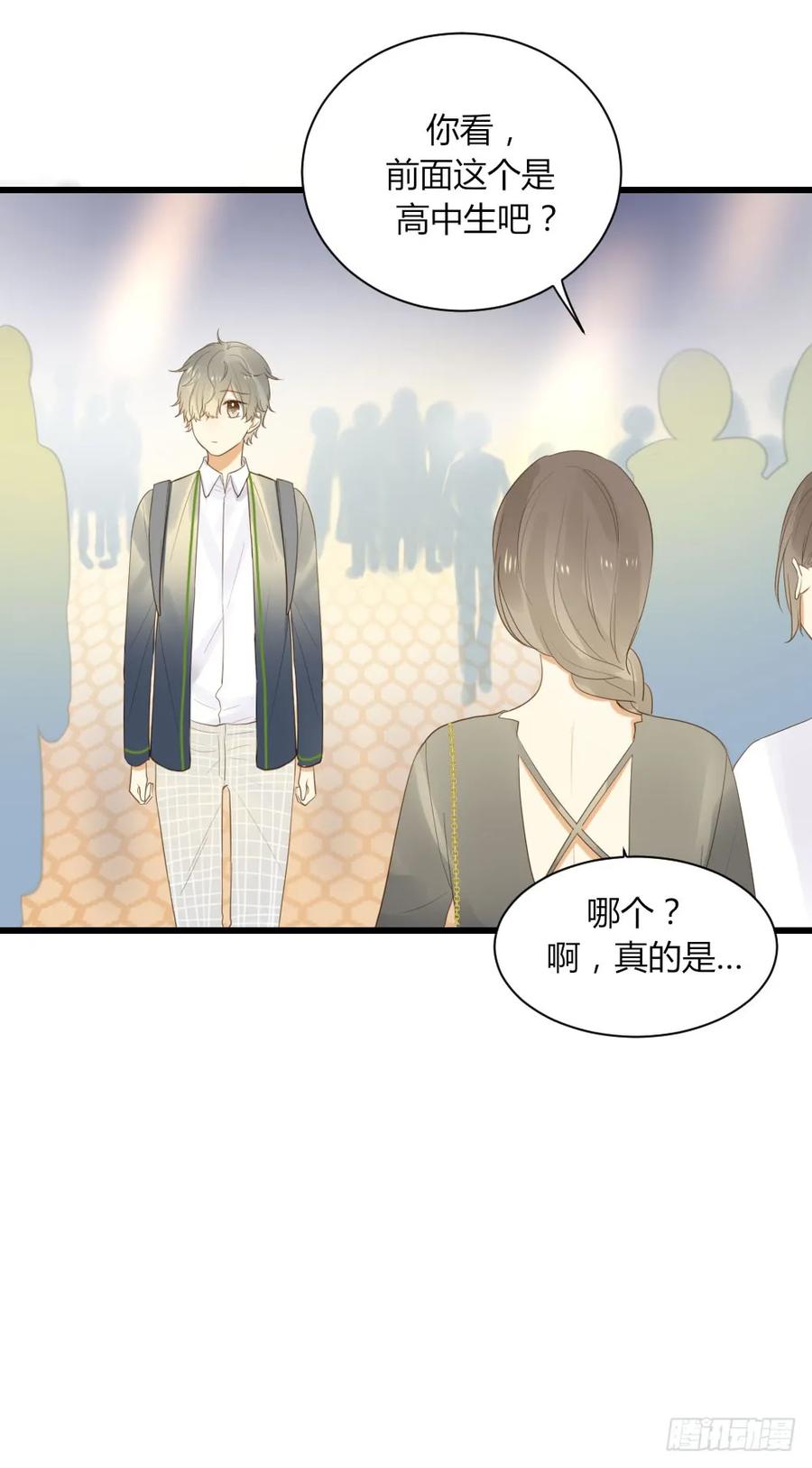 关系缓和？-诞下龙种吧！-尼三岁+盖子犬（第3张）