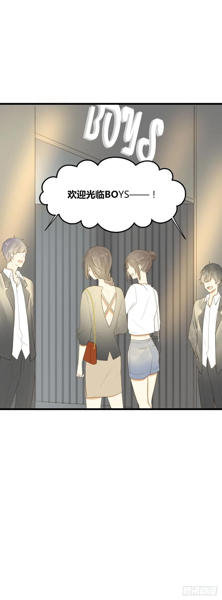 关系缓和？-诞下龙种吧！-尼三岁+盖子犬（第6张）