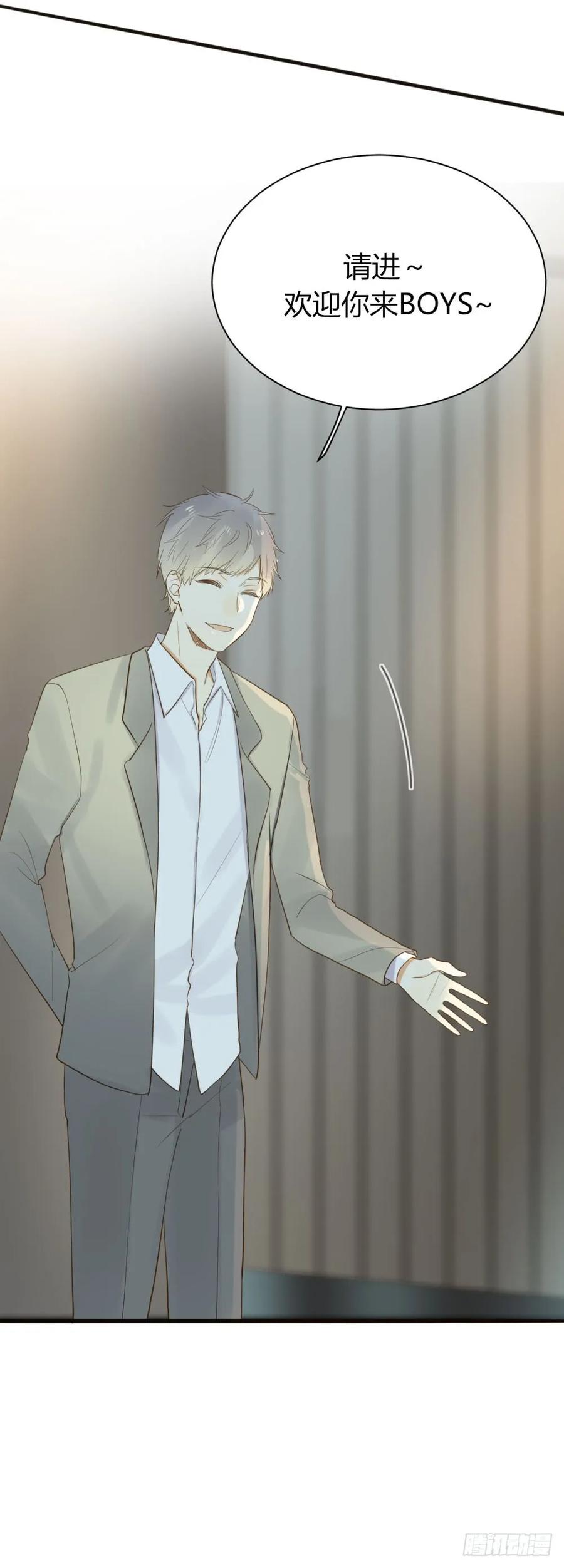 关系缓和？-诞下龙种吧！-尼三岁+盖子犬（第15张）