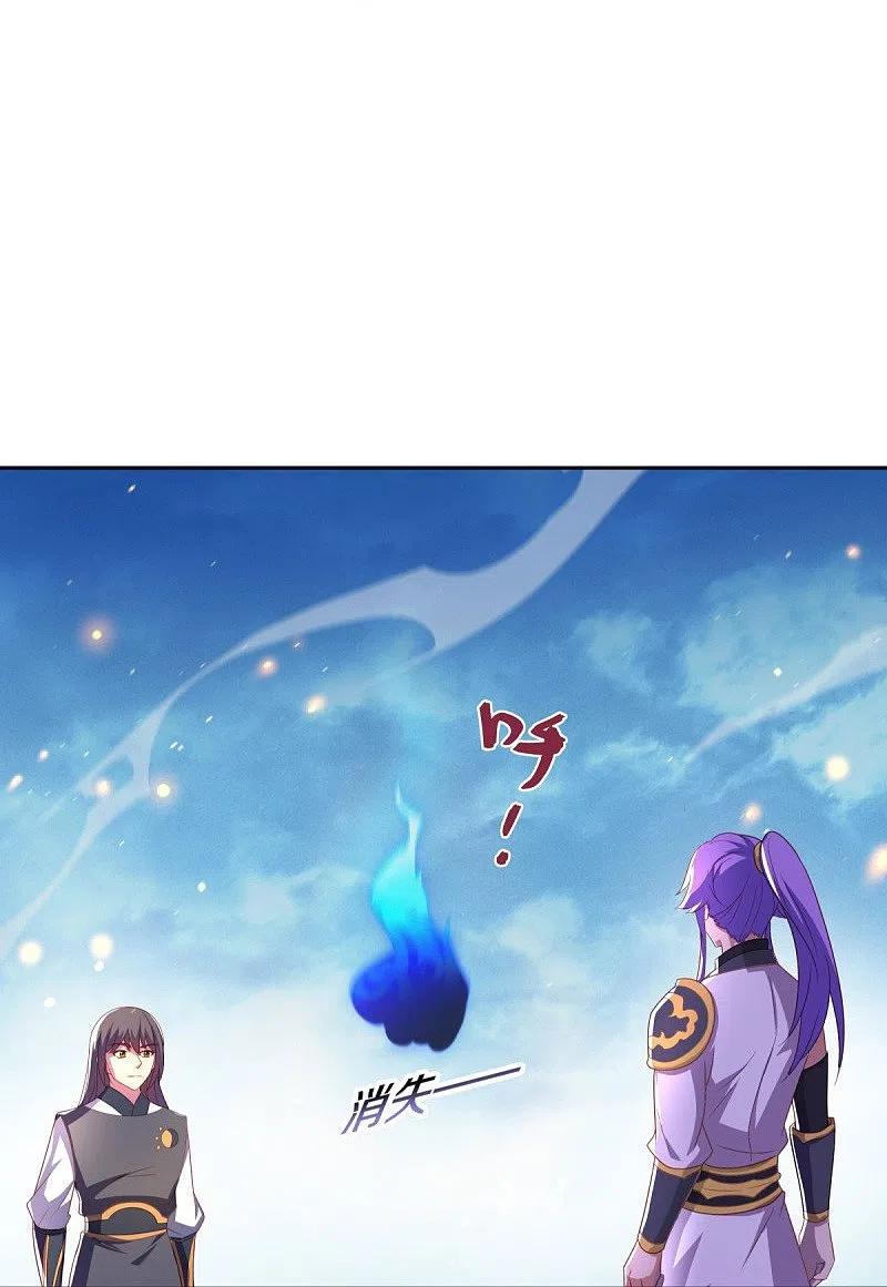 第492话杀机重重-绝世战魂-传奇漫业（第24张）
