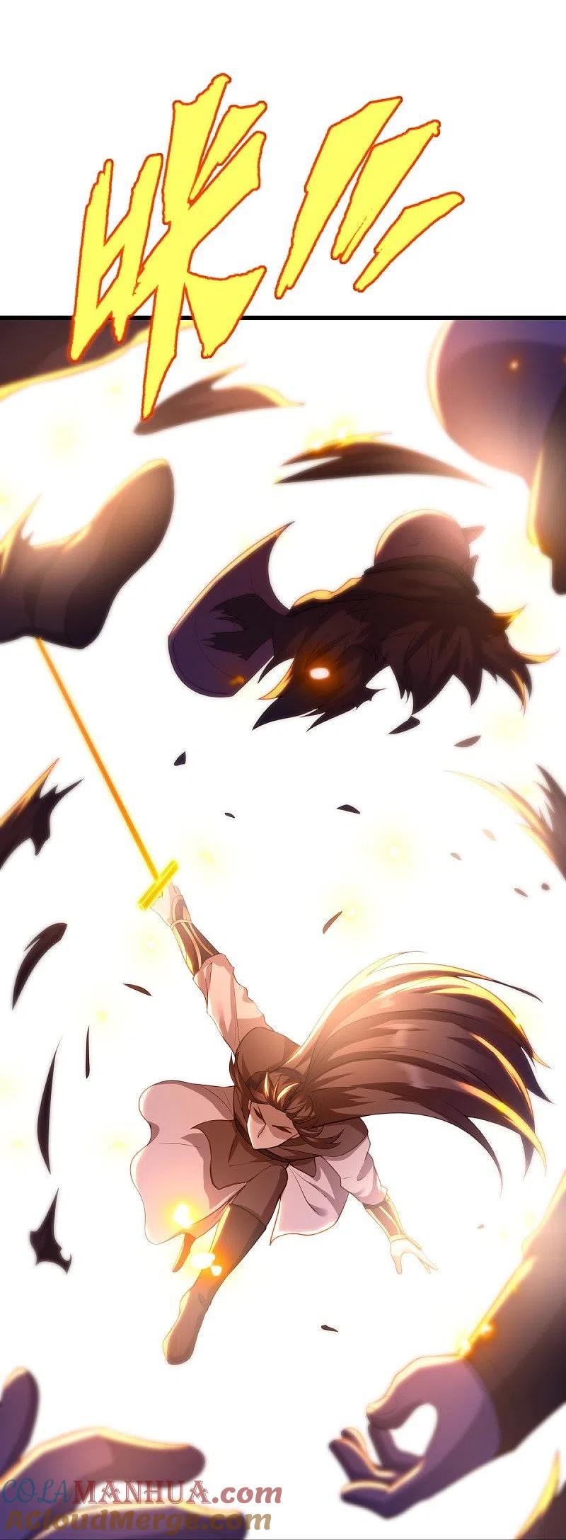 第492话杀机重重-绝世战魂-传奇漫业（第49张）