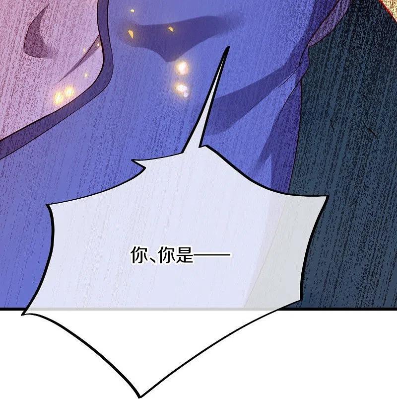 第492话杀机重重-绝世战魂-传奇漫业（第51张）