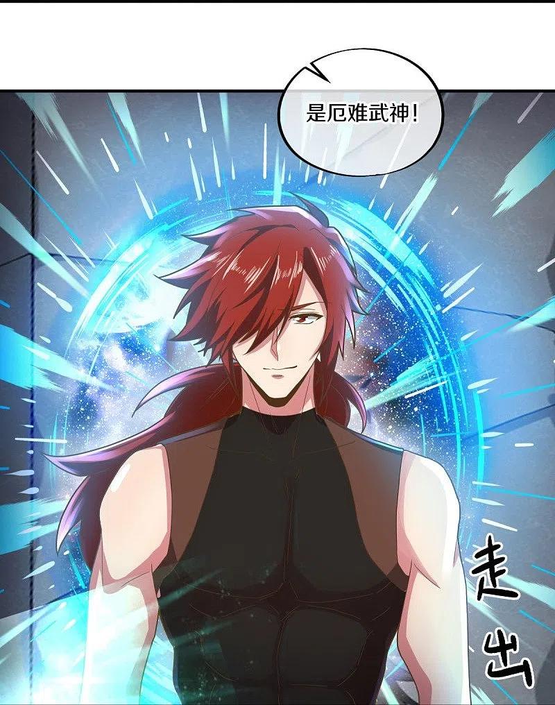 第497话玉石俱焚-绝世战魂-传奇漫业（第26张）