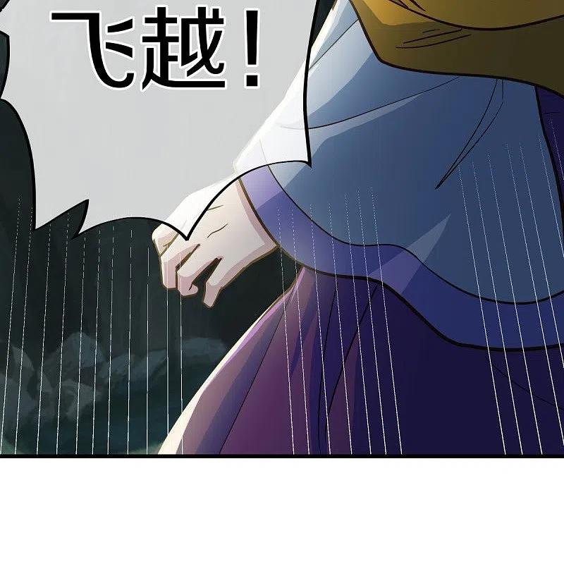 第497话玉石俱焚-绝世战魂-传奇漫业（第35张）
