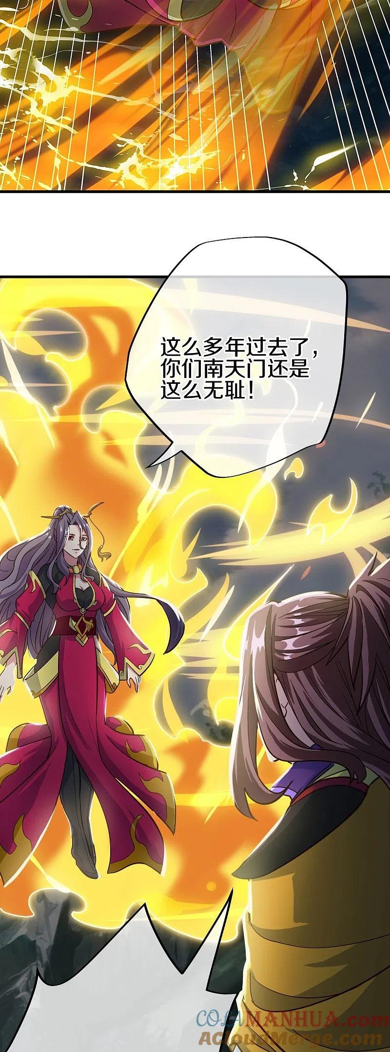 第497话玉石俱焚-绝世战魂-传奇漫业（第34张）