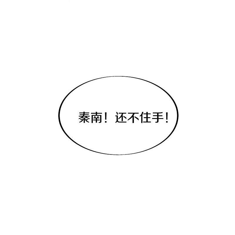 第499话阴魂不散-绝世战魂-传奇漫业（第17张）