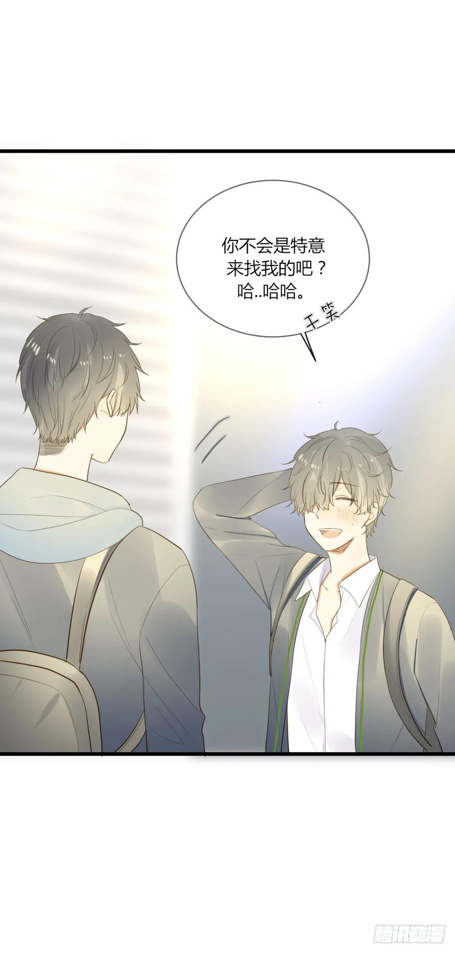 我对你-诞下龙种吧！-尼三岁+盖子犬（第12张）