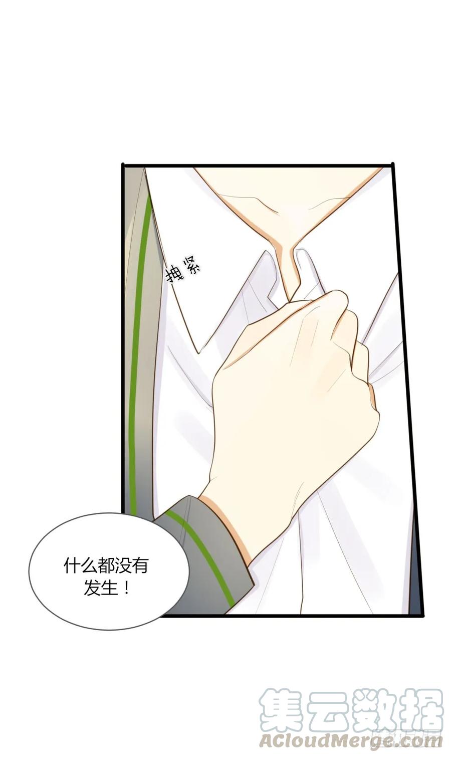 我对你-诞下龙种吧！-尼三岁+盖子犬（第10张）