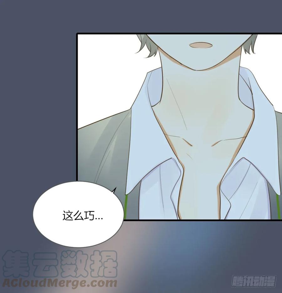 我对你-诞下龙种吧！-尼三岁+盖子犬（第4张）
