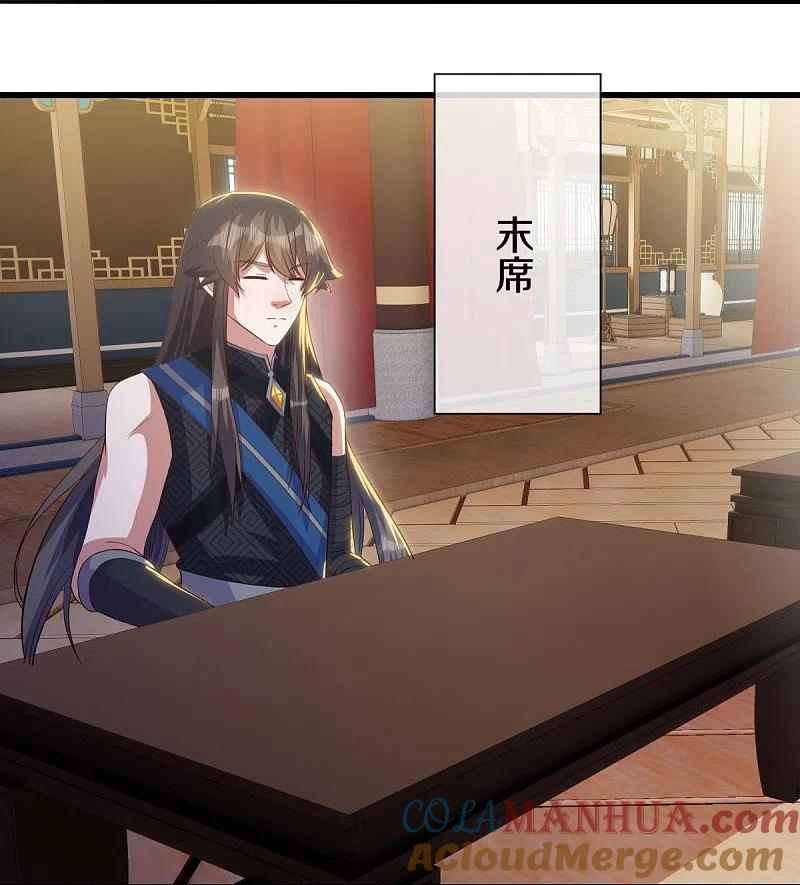第503话义不容辞-绝世战魂-传奇漫业（第7张）