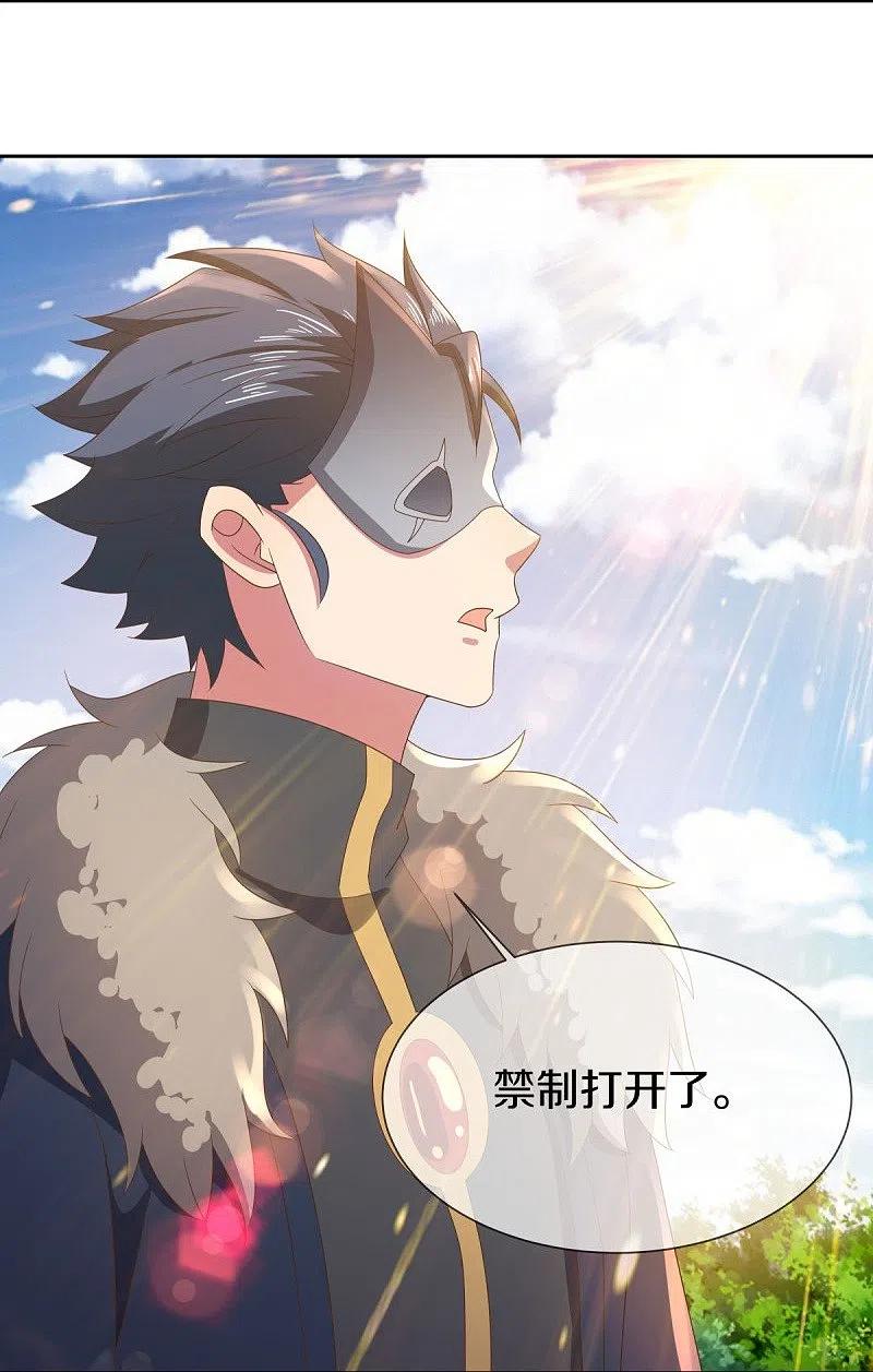 第505话沙漠争斗-绝世战魂-传奇漫业（第13张）