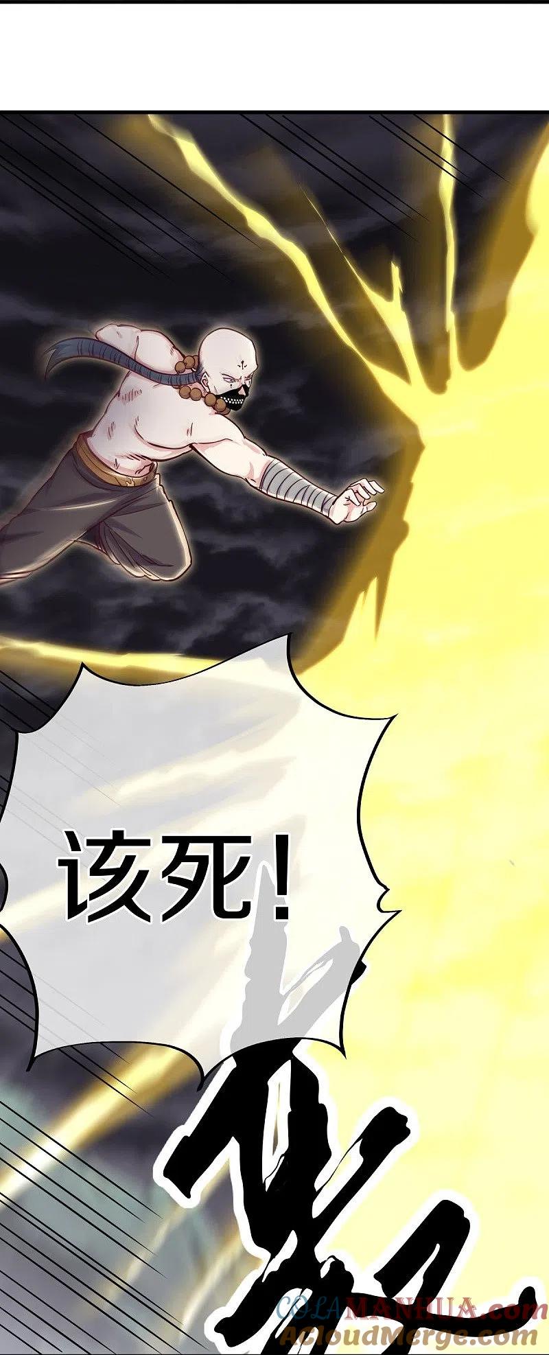 第506话玉石俱焚-绝世战魂-传奇漫业（第22张）