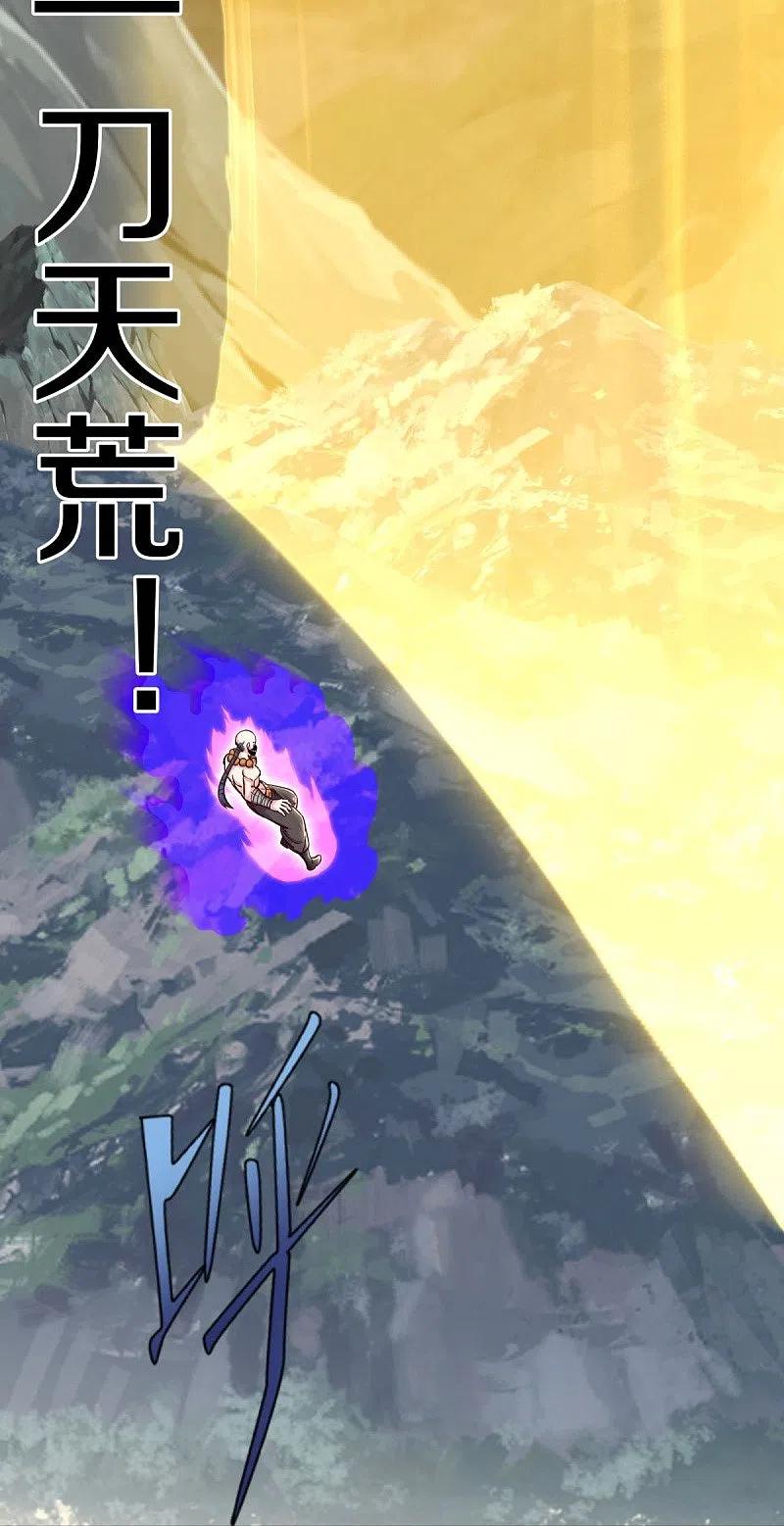 第506话玉石俱焚-绝世战魂-传奇漫业（第21张）