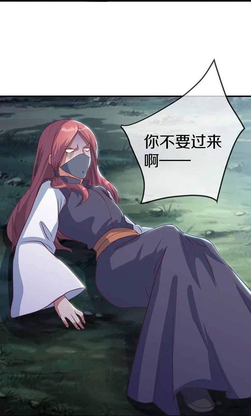 第508话阴魂不散-绝世战魂-传奇漫业（第3张）
