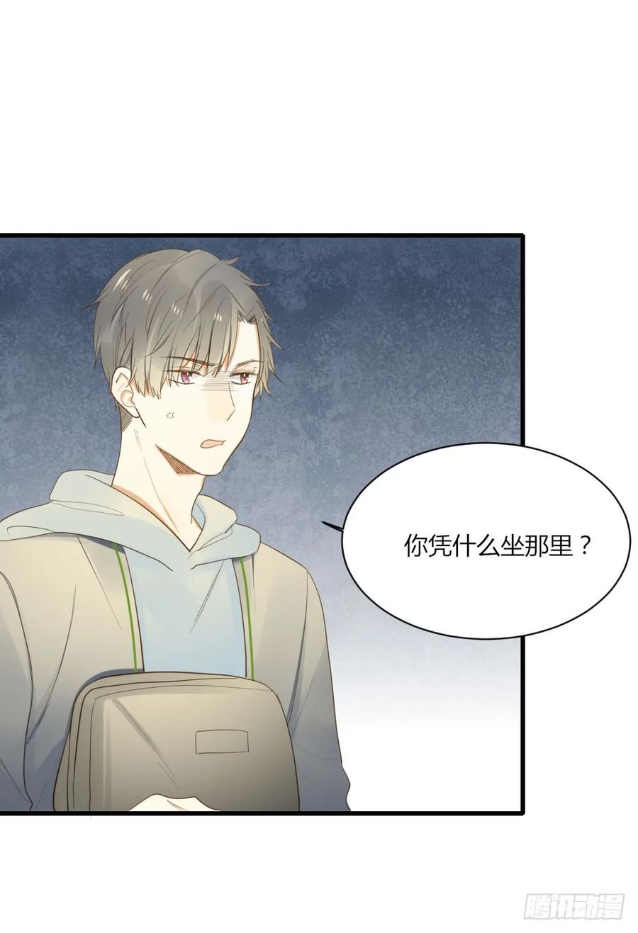 1vs1-诞下龙种吧！-尼三岁+盖子犬（第30张）