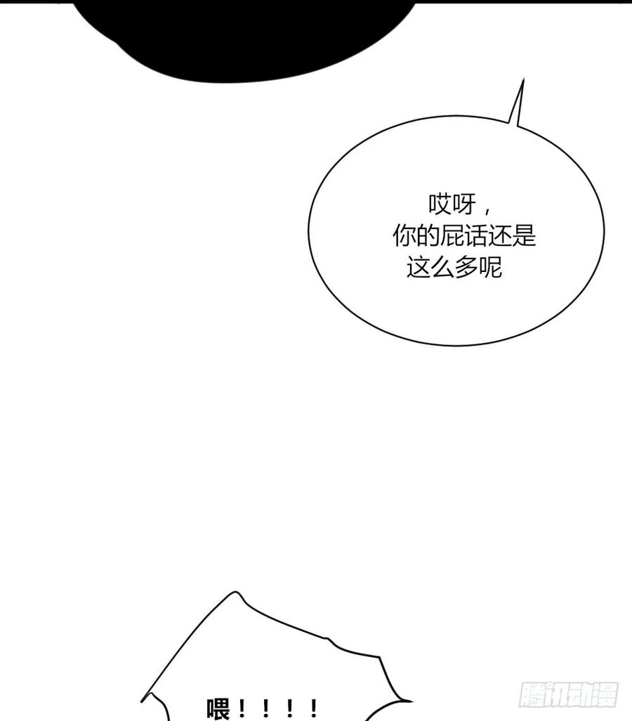 1vs1-诞下龙种吧！-尼三岁+盖子犬（第21张）