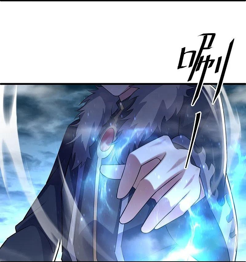 第513话龙神寝宫-绝世战魂-传奇漫业（第8张）