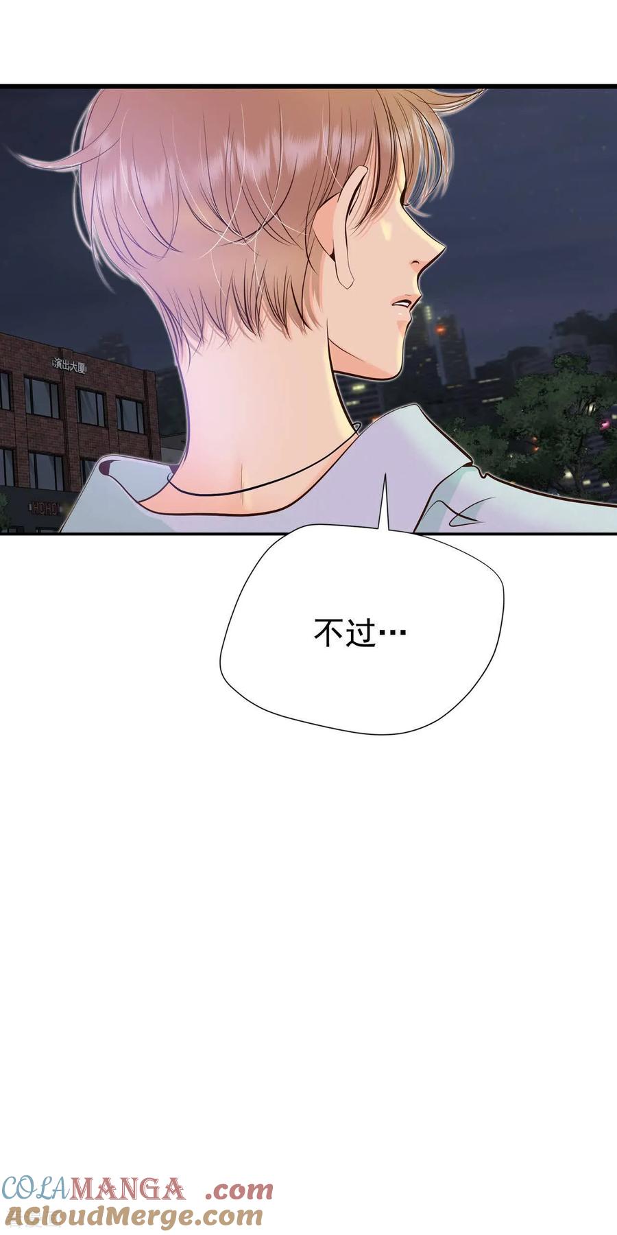 第523话决心（2）-宫-爱奇艺漫画（第5张）