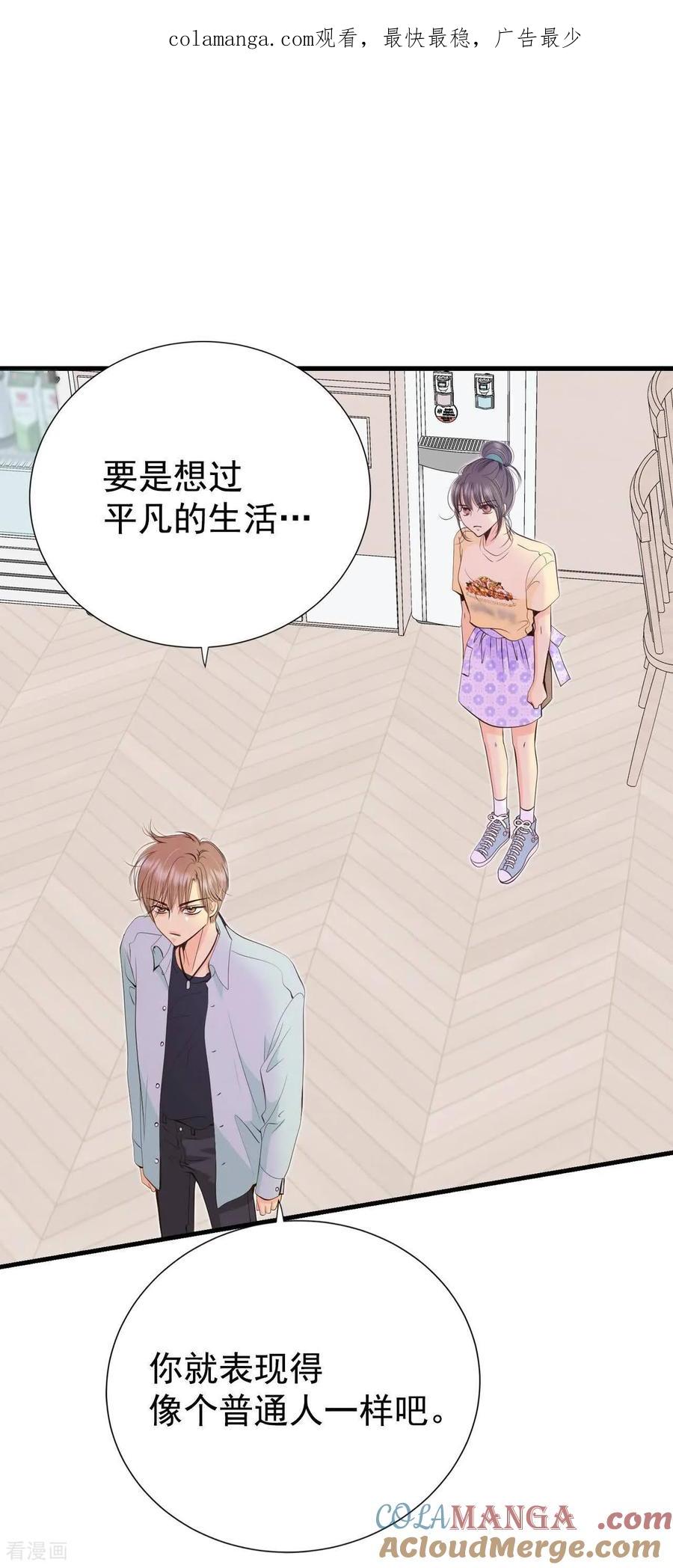 第523话决心（2）-宫-爱奇艺漫画（第1张）