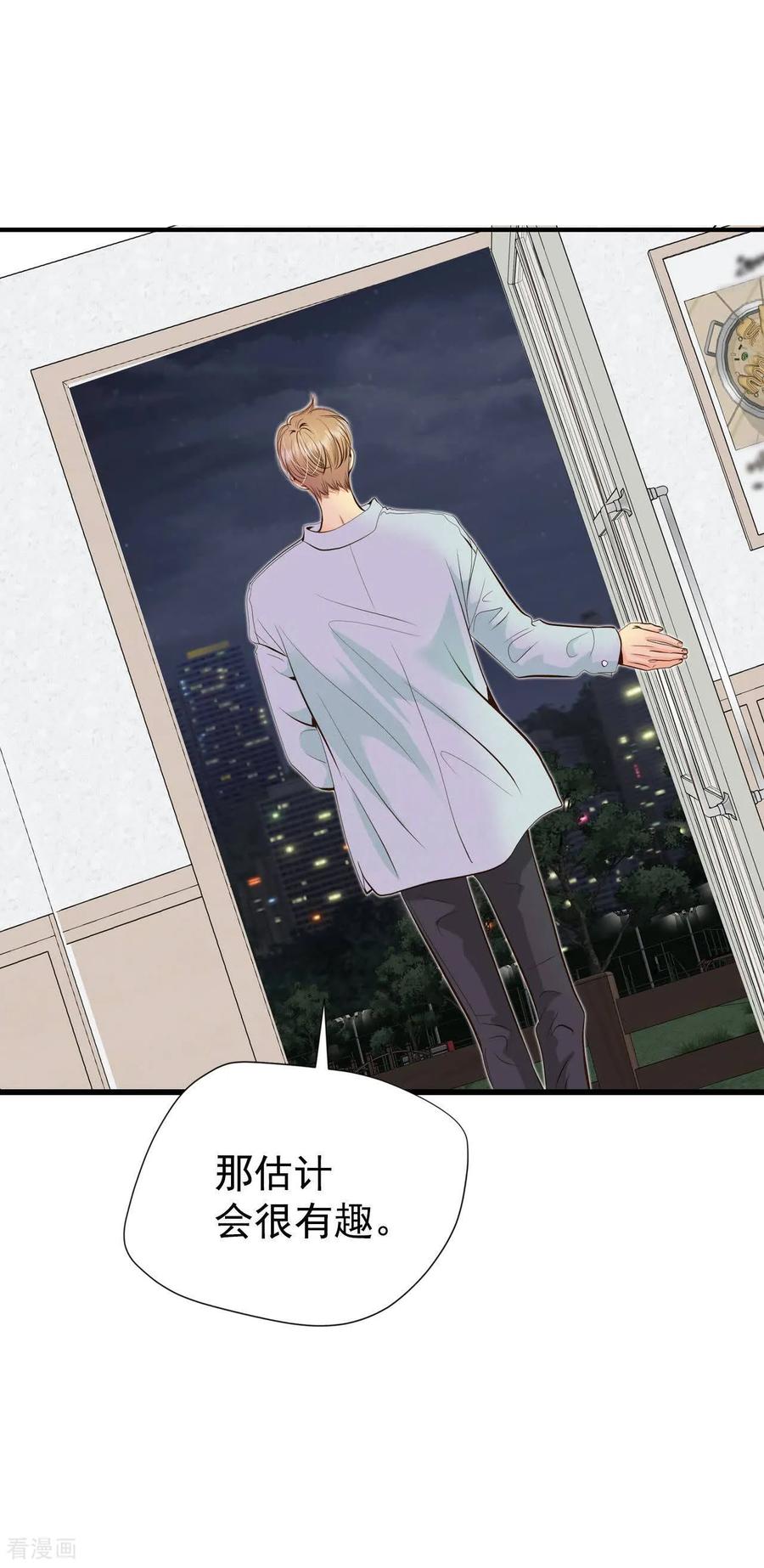 第523话决心（2）-宫-爱奇艺漫画（第4张）