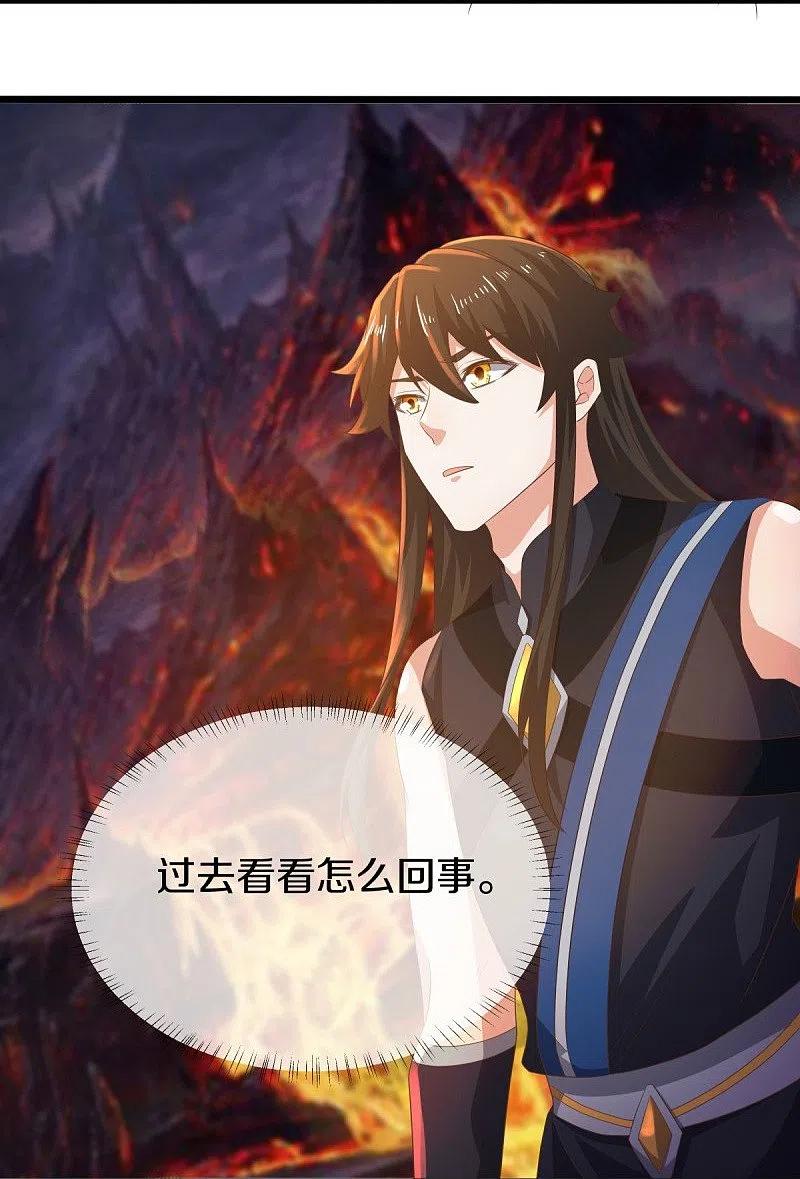 第521话天绝龙爪-绝世战魂-传奇漫业（第3张）