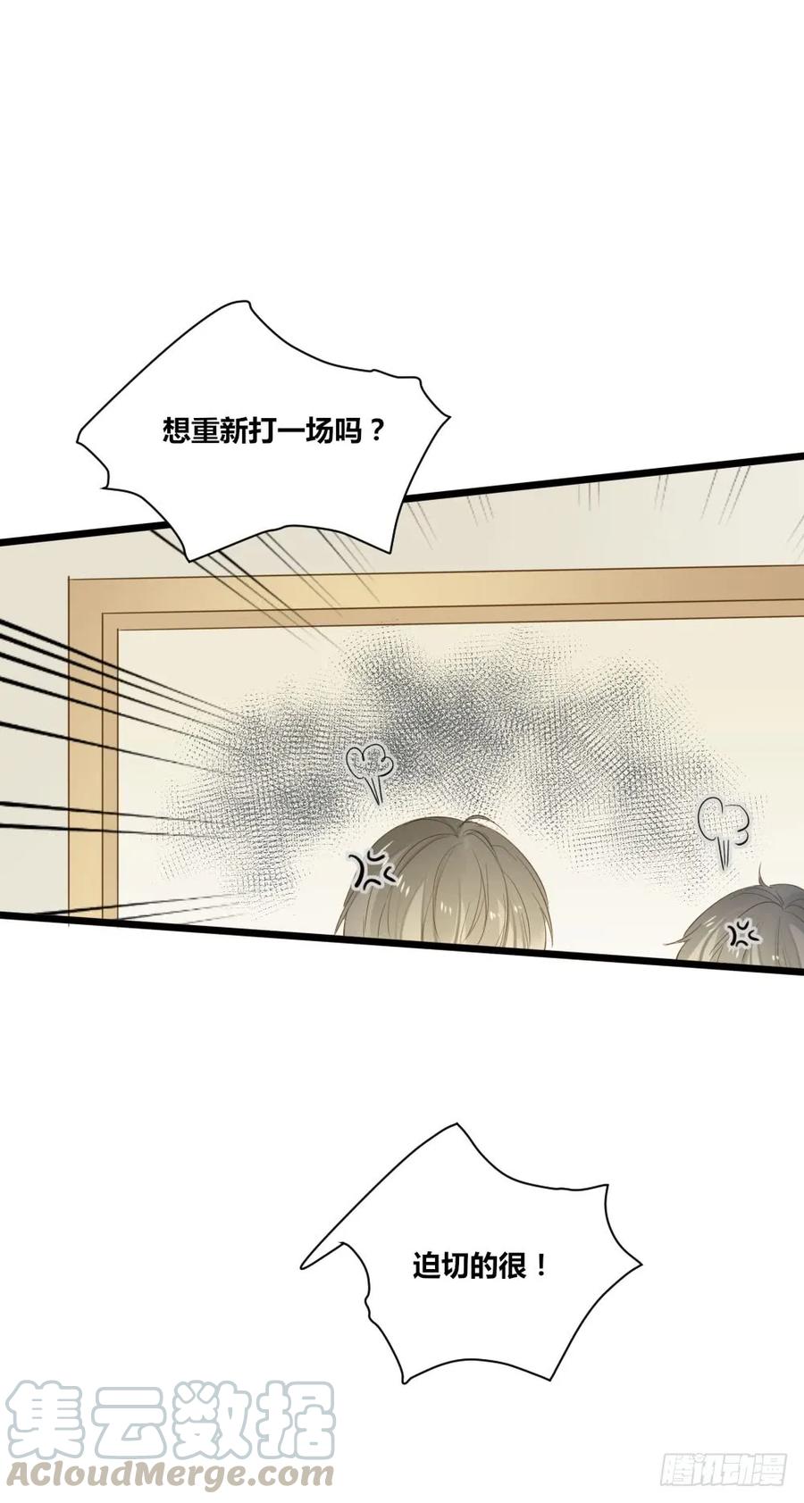 4龙汇聚-诞下龙种吧！-尼三岁+盖子犬（第25张）