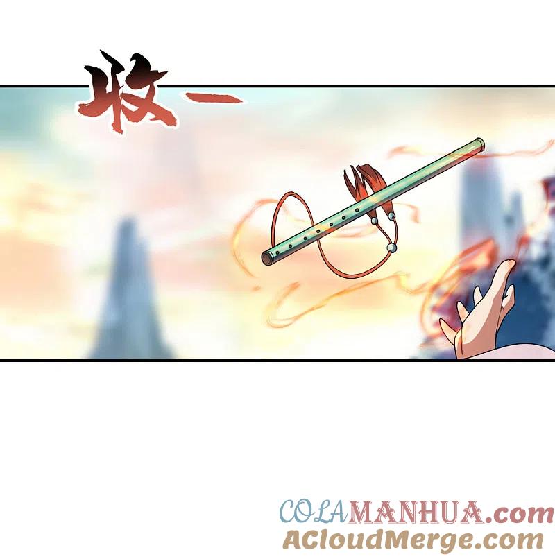 第51话强势登场-绝世战魂-传奇漫业（第7张）