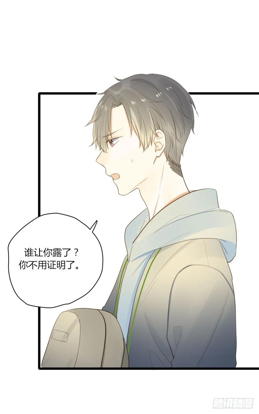 4龙汇聚-诞下龙种吧！-尼三岁+盖子犬（第8张）