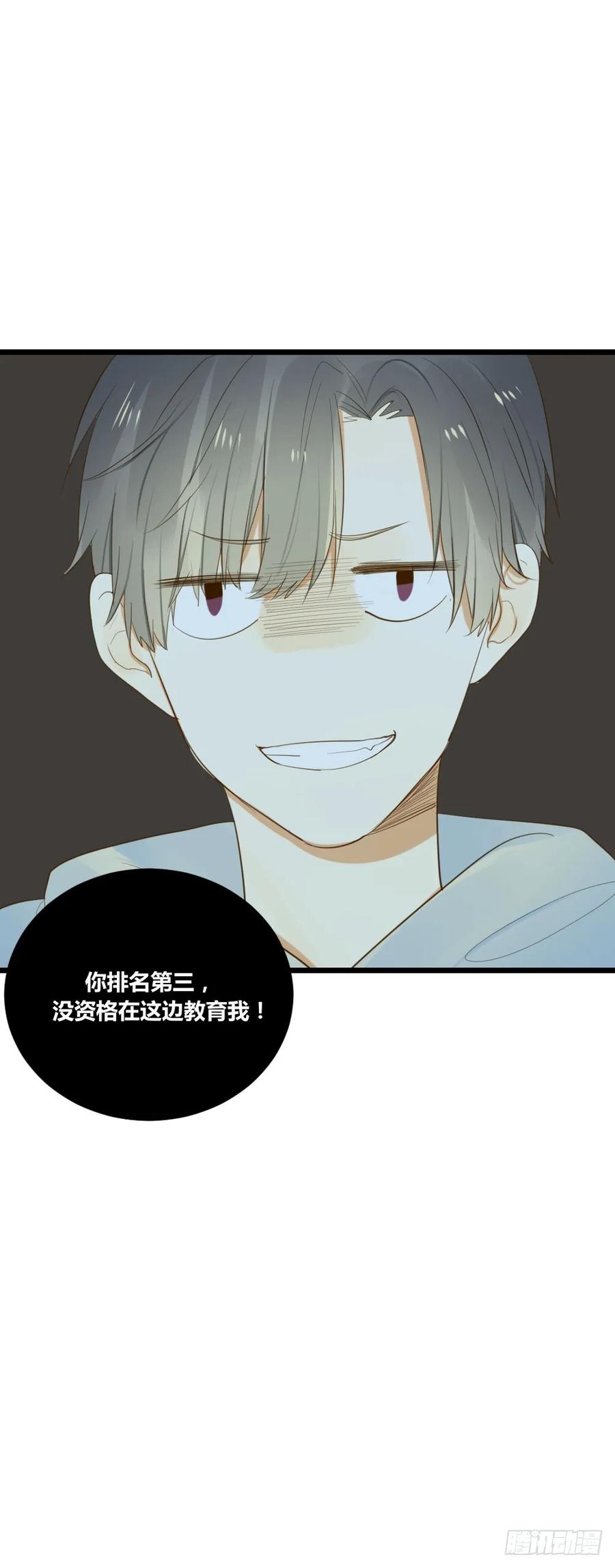 4龙汇聚-诞下龙种吧！-尼三岁+盖子犬（第23张）