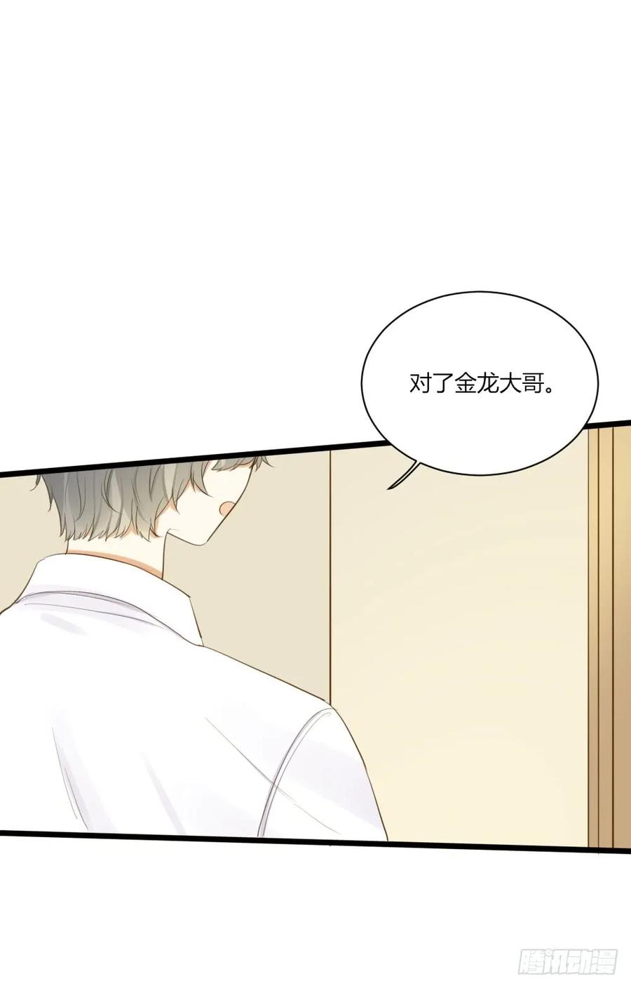4龙汇聚-诞下龙种吧！-尼三岁+盖子犬（第29张）