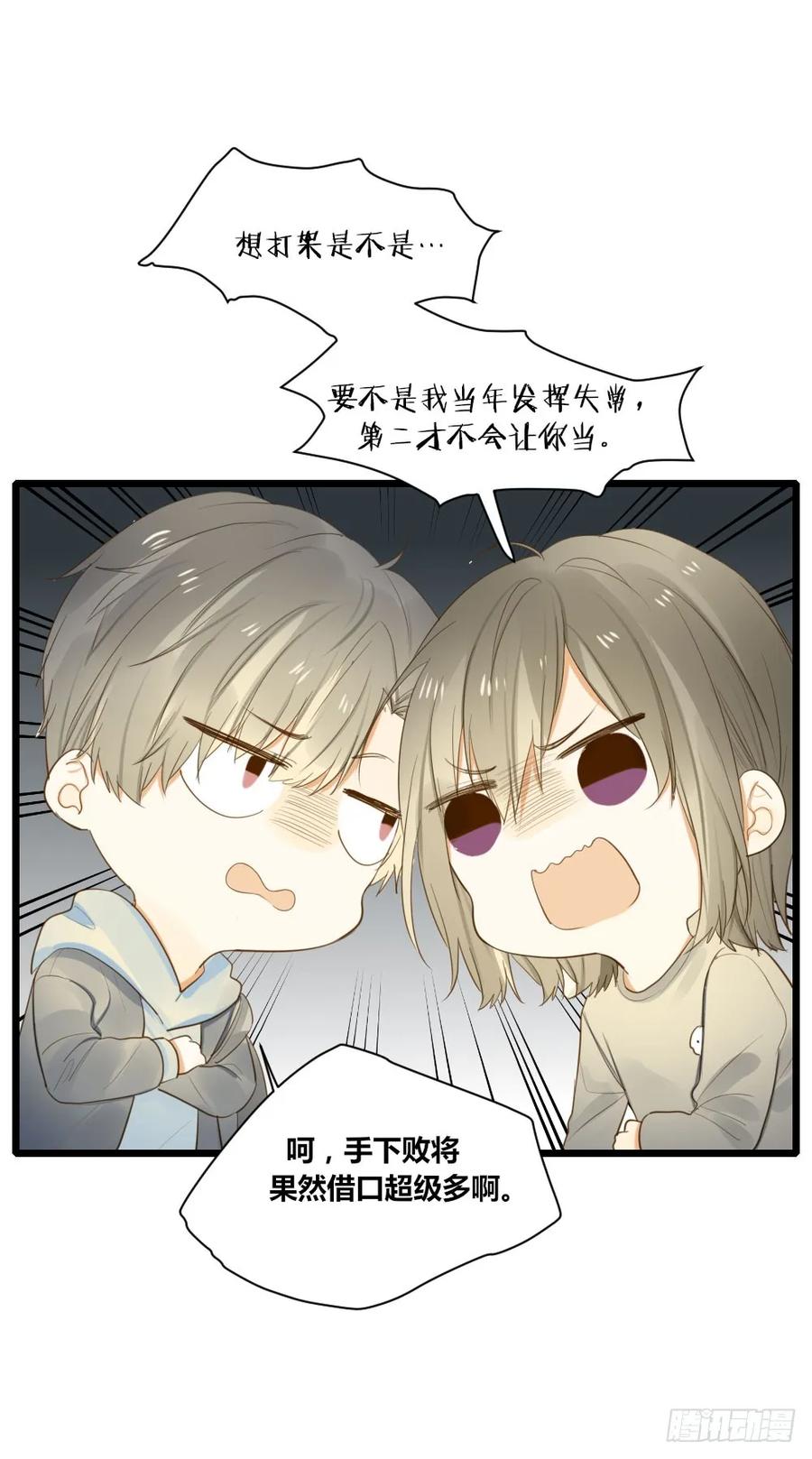 4龙汇聚-诞下龙种吧！-尼三岁+盖子犬（第24张）