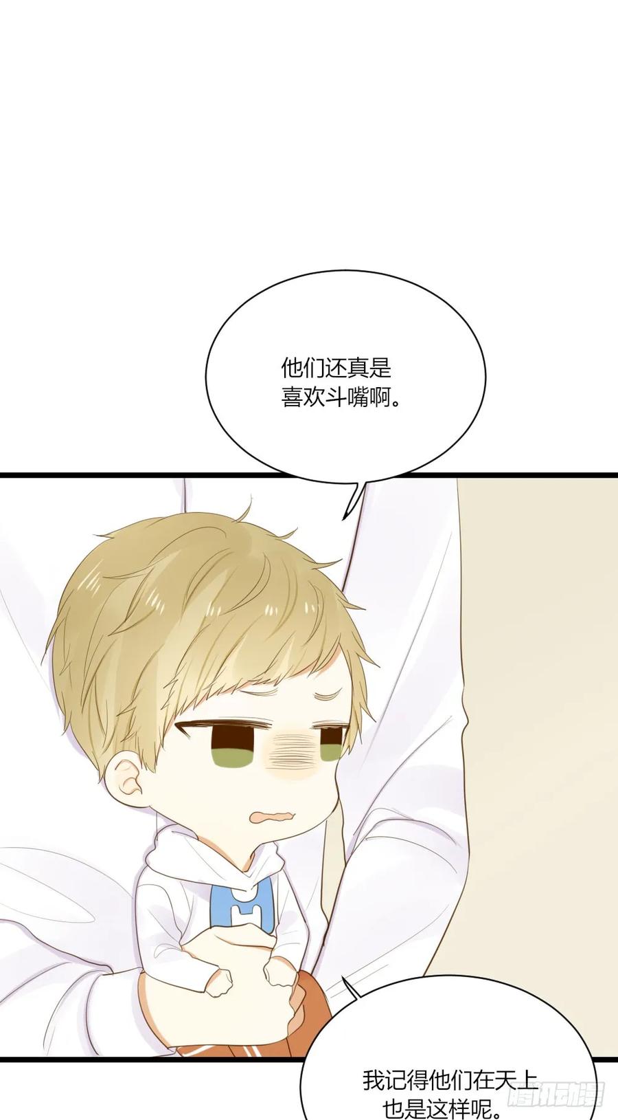 4龙汇聚-诞下龙种吧！-尼三岁+盖子犬（第26张）
