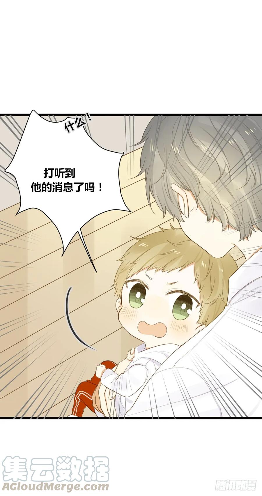 4龙汇聚-诞下龙种吧！-尼三岁+盖子犬（第31张）