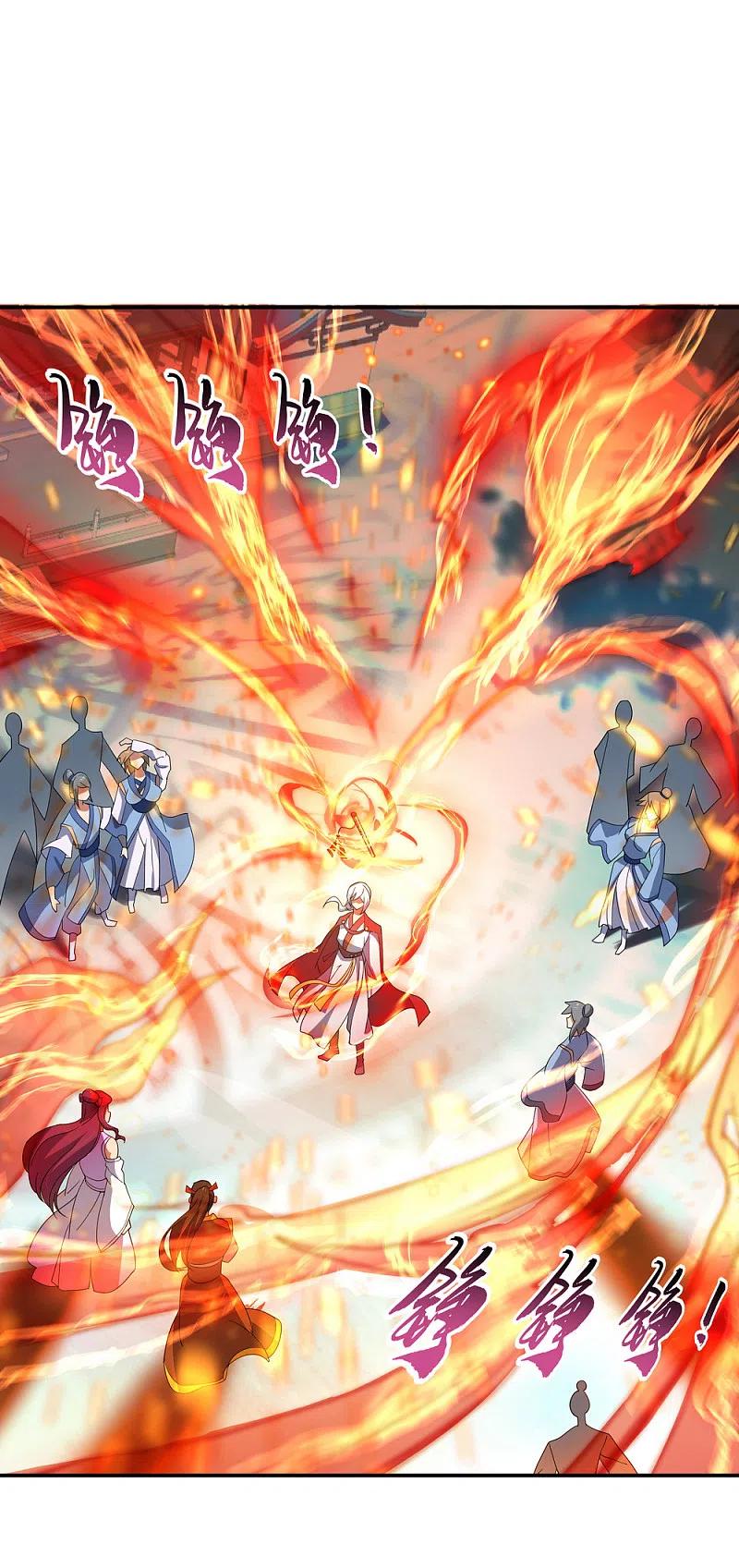第51话强势登场-绝世战魂-传奇漫业（第2张）