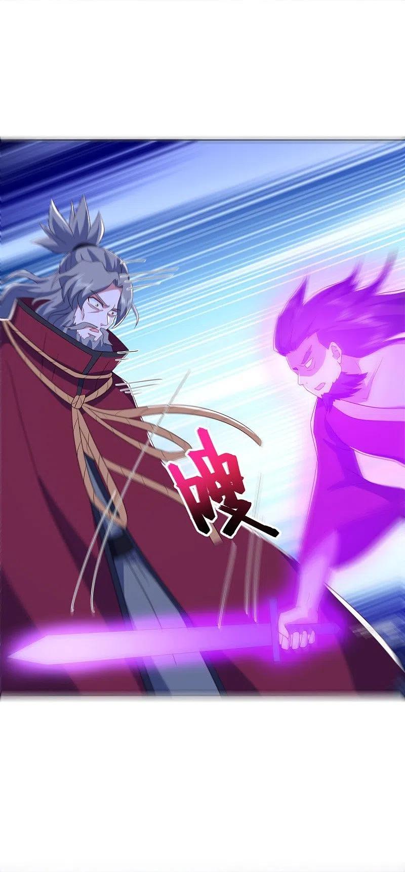第524话重情重义-绝世战魂-传奇漫业（第18张）