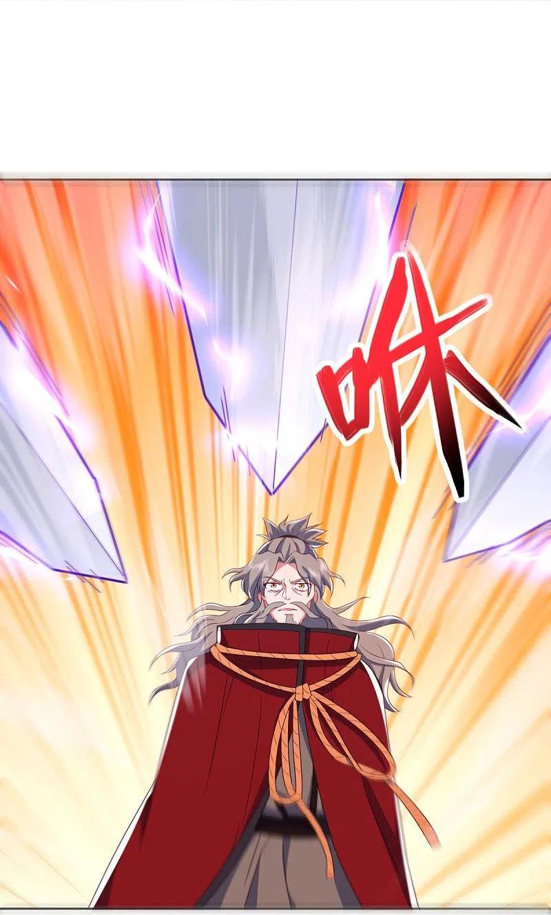 第524话重情重义-绝世战魂-传奇漫业（第6张）