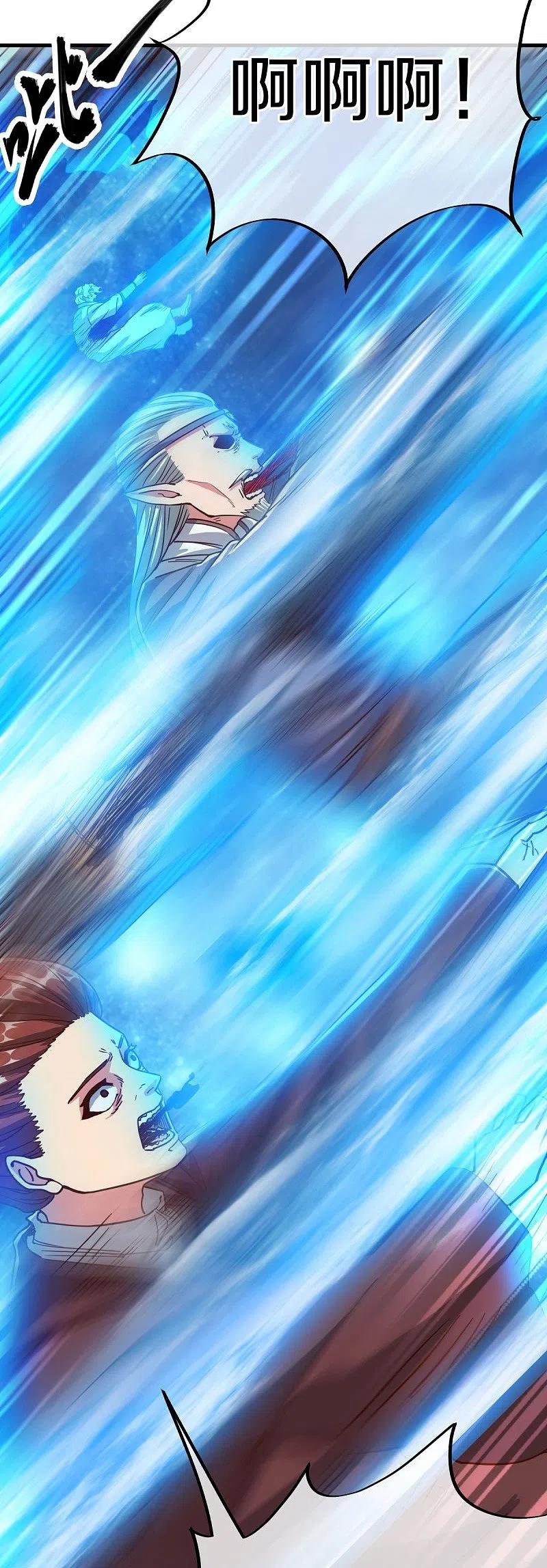 第531话武道神帝令-绝世战魂-传奇漫业（第3张）