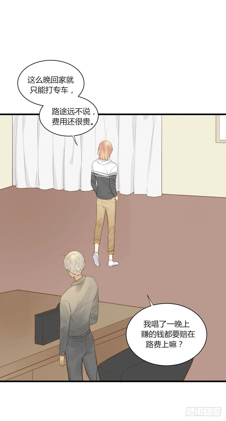 黑龙的烦恼-诞下龙种吧！-尼三岁+盖子犬（第17张）