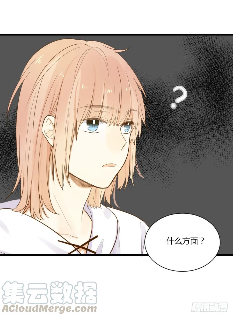 黑龙的烦恼-诞下龙种吧！-尼三岁+盖子犬（第15张）