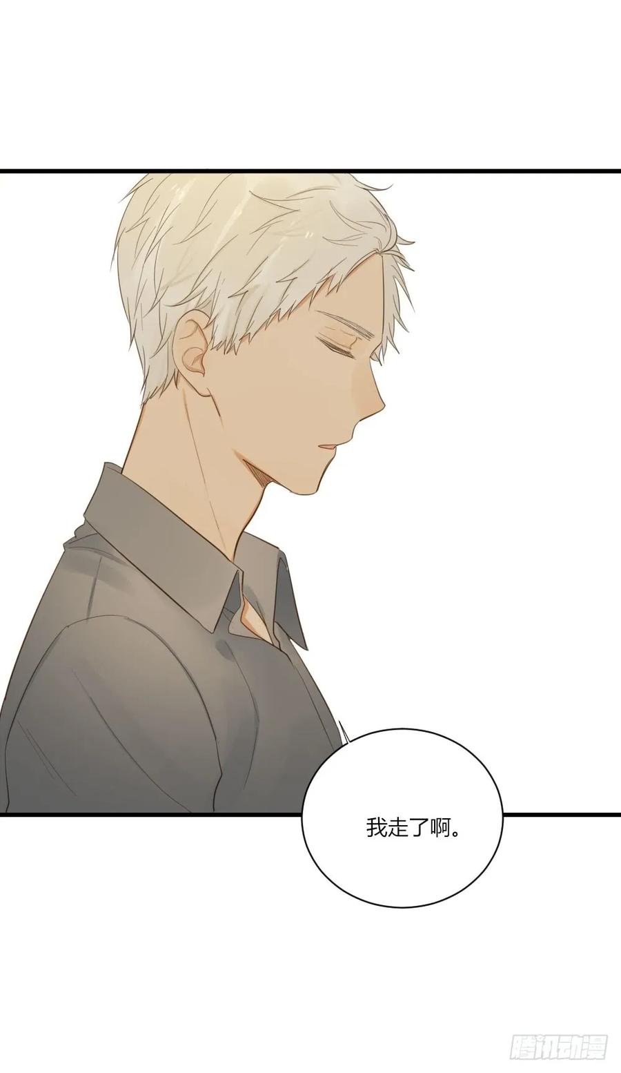 黑龙的烦恼-诞下龙种吧！-尼三岁+盖子犬（第23张）